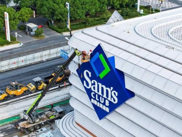 深圳配资 山姆会员，再也忍不下去了